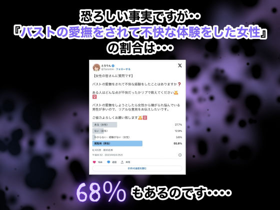 サンプル画像3:【特典付き】【おっぱい愛撫のお作法】こんな触れ方、甘すぎるでしょ…(とろりん) [d_421175]