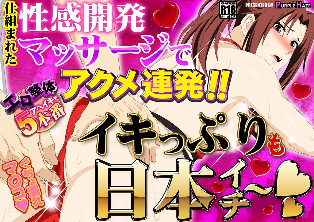 サンプル画像1:格闘娘狩り Vol42 不知火舞 編(PURPLE HAZE) [d_421186]