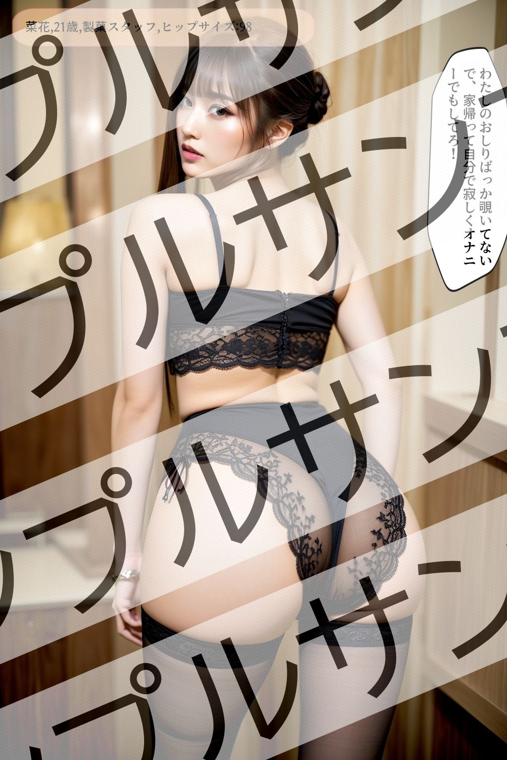 サンプル画像2:最上級オンナのデカ尻 vol.1(あらぶるま18＋) [d_421222]