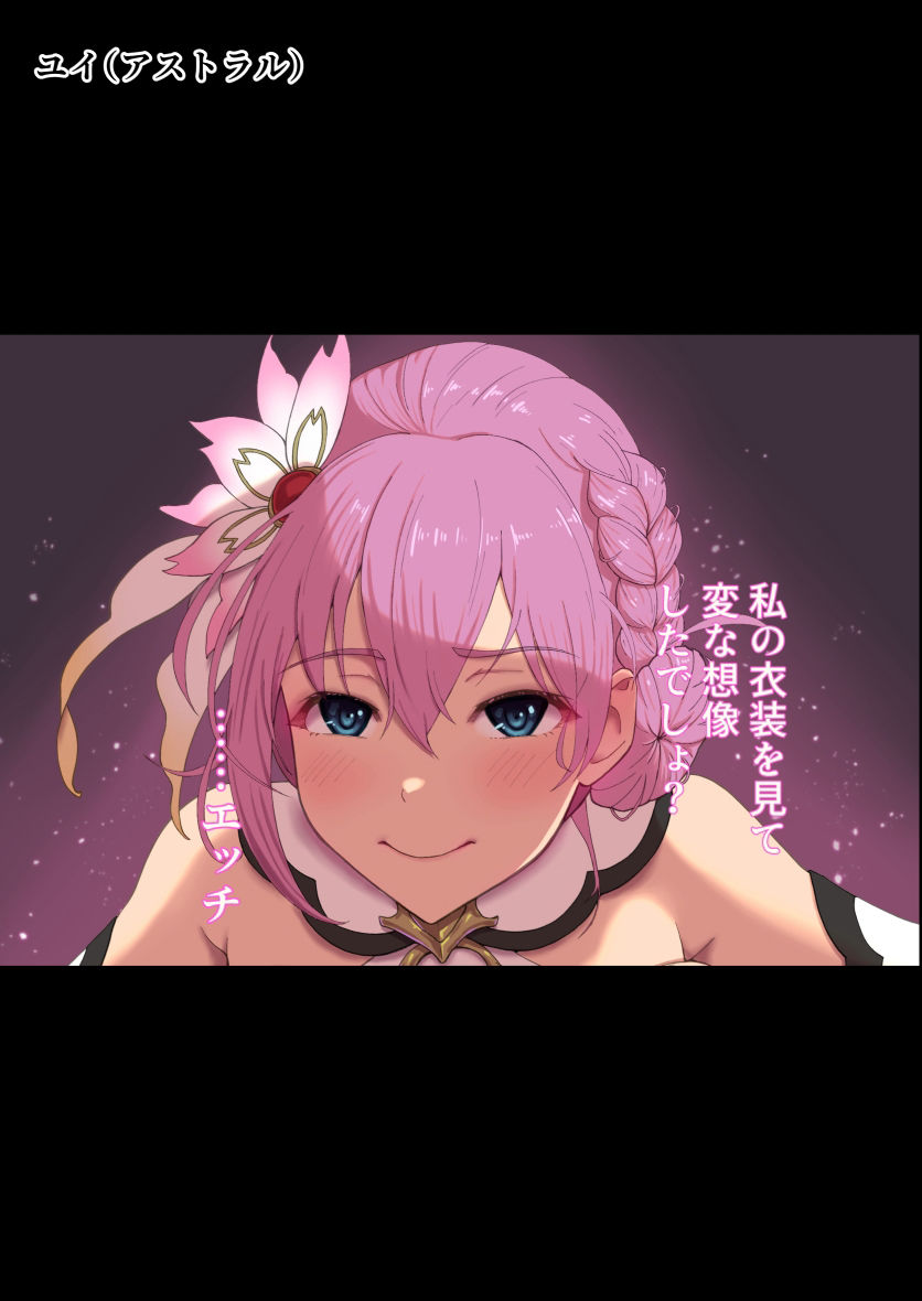 サンプル画像1:描くたすCG集Vol.1(イラスト工房描くたす) [d_421324]