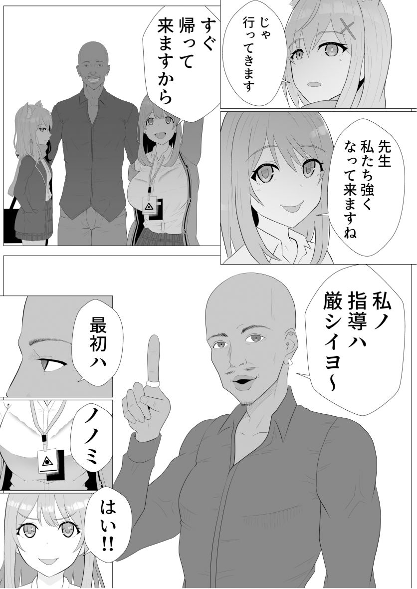 サンプル画像3:描くたすCG集Vol.2(イラスト工房描くたす) [d_421326]