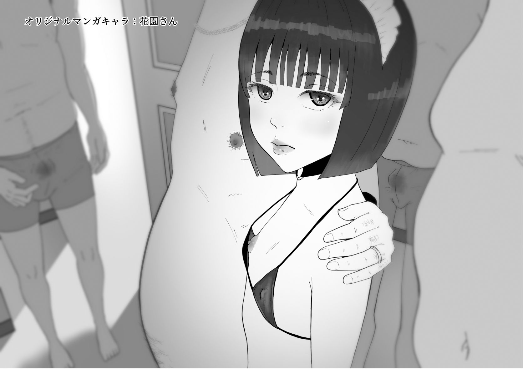 サンプル画像2:描くたすCG集Vol.3(イラスト工房描くたす) [d_421328]