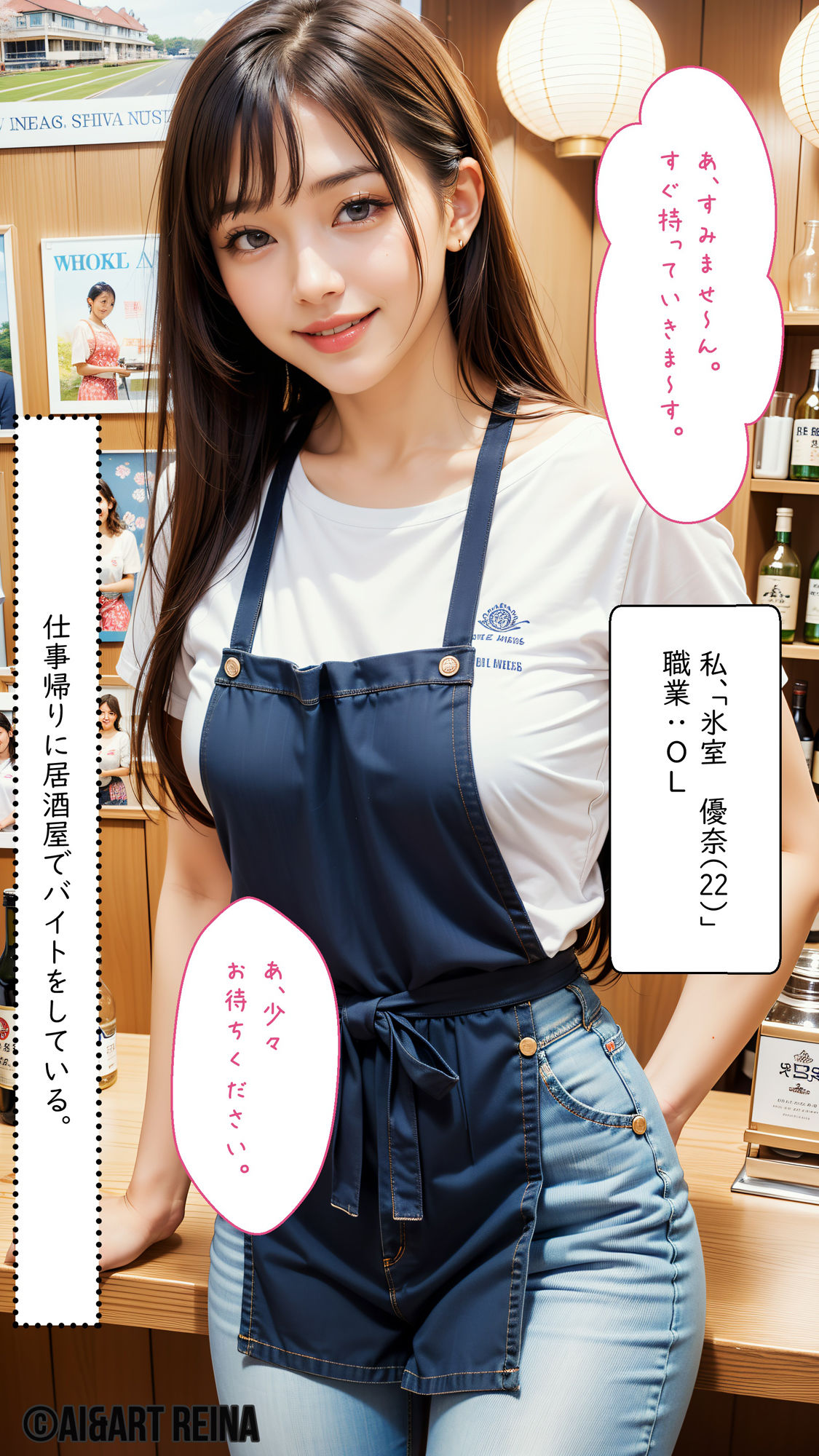 サンプル画像1:美人OL〜パパ活の代償〜＜優奈＞No.01〜06（実写系）(AI＆ART Reina) [d_421382]