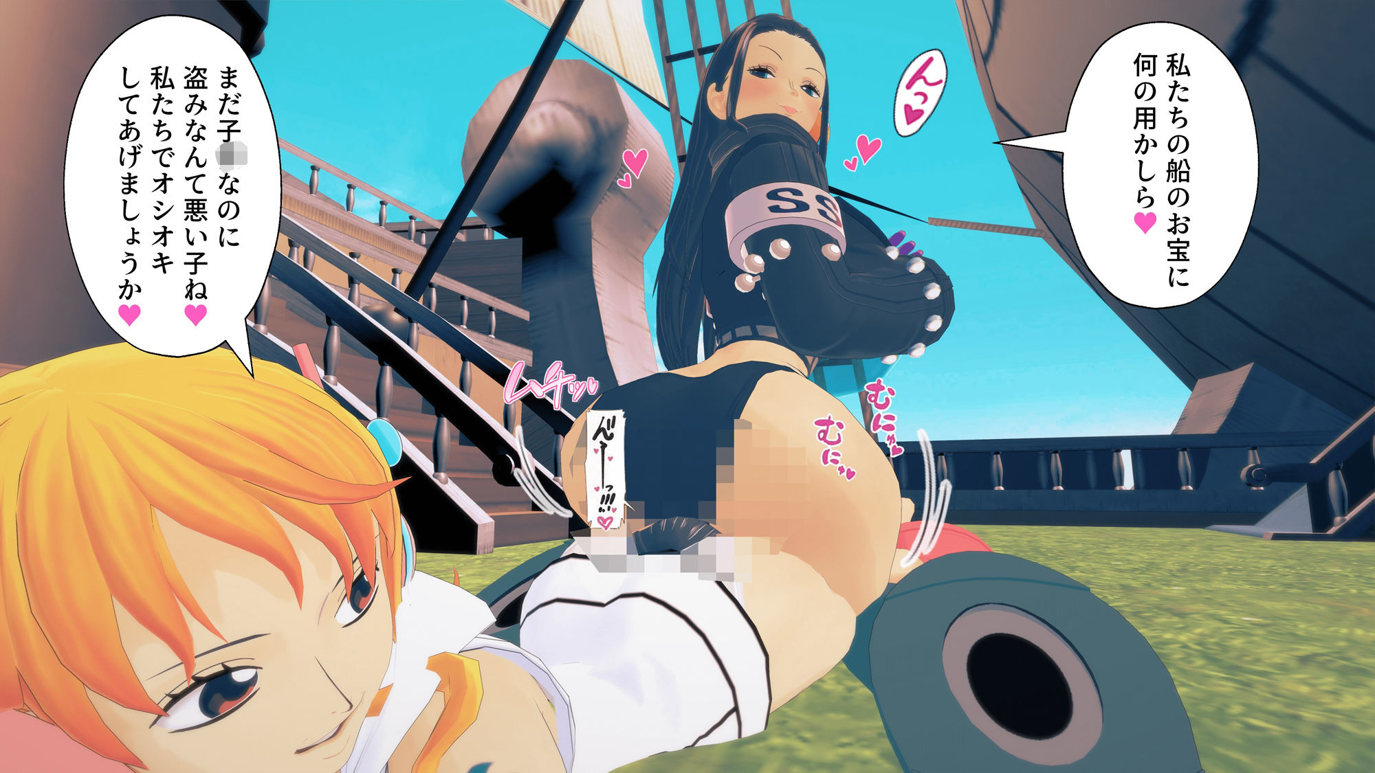 サンプル画像1:未来島エッチヘッド×ケッツヘッド(M向けアニメーション) [d_421434]