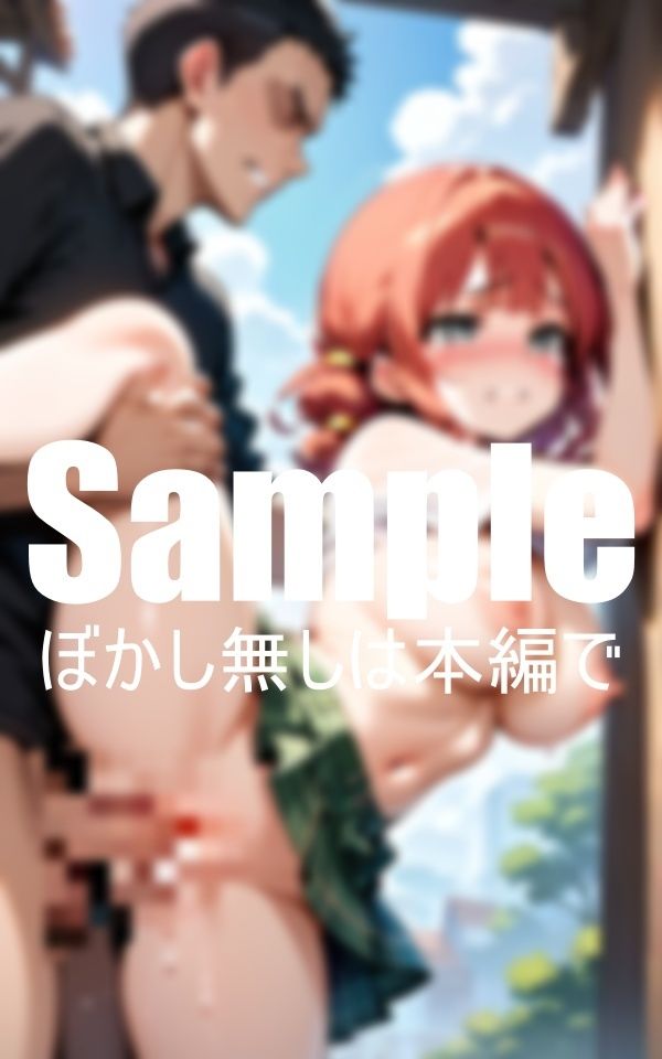 サンプル画像2:立ちマン中〇し(エロ同人党) [d_421466]