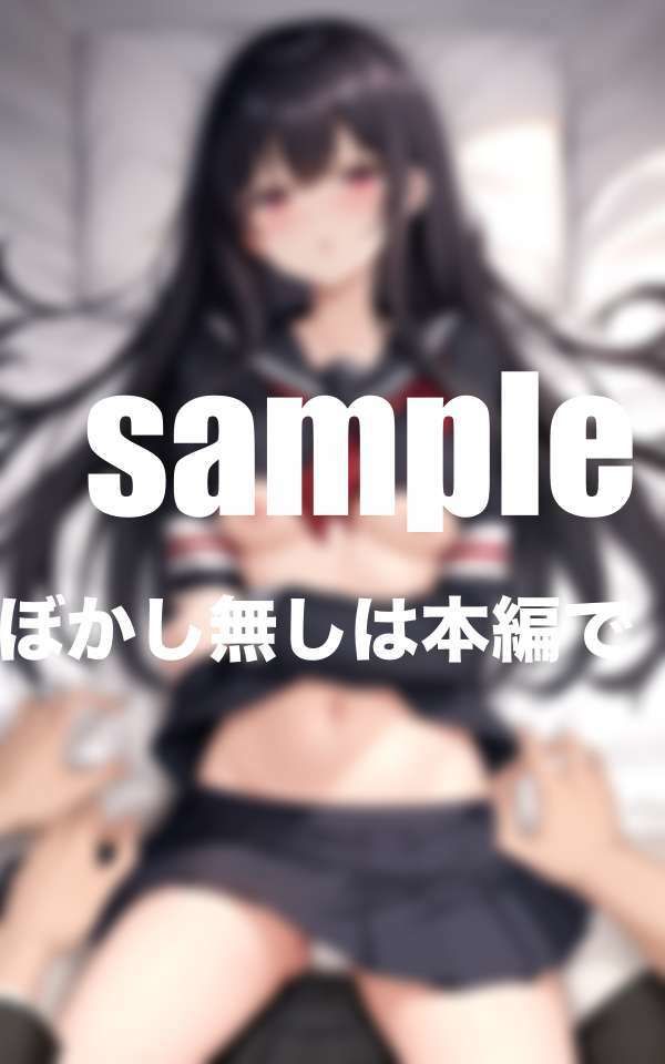 サンプル画像1:陰キャなあの子が激しいメスイキ(ペニーズサークル) [d_421535]