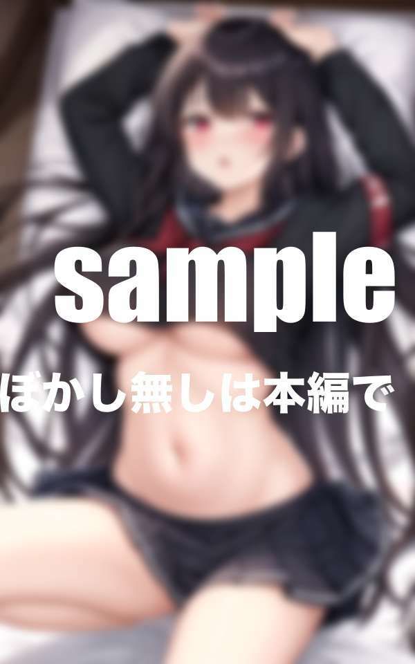 サンプル画像2:陰キャなあの子が激しいメスイキ(ペニーズサークル) [d_421535]