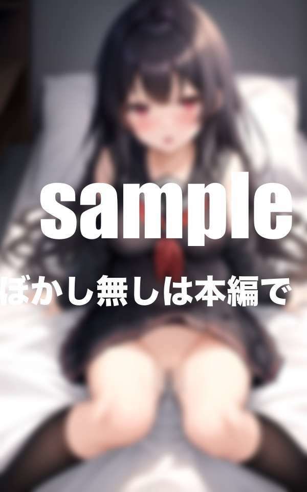 サンプル画像3:陰キャなあの子が激しいメスイキ(ペニーズサークル) [d_421535]