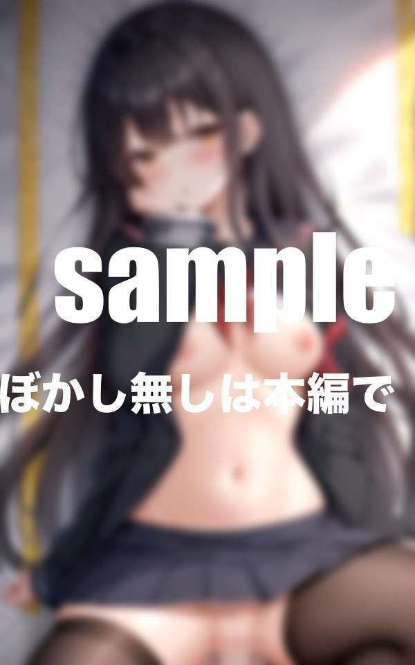 サンプル画像4:陰キャなあの子が激しいメスイキ(ペニーズサークル) [d_421535]