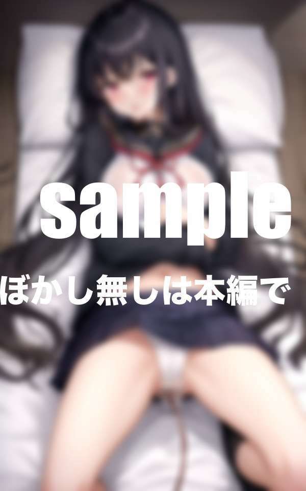 サンプル画像6:陰キャなあの子が激しいメスイキ(ペニーズサークル) [d_421535]