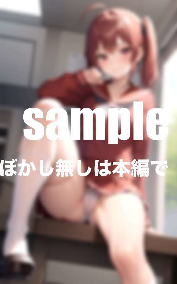 サンプル画像4:妹は帰ってくると僕にまたがりすりすり素股をしながら甘えてくる・・・(ペニークラブ) [d_421538]