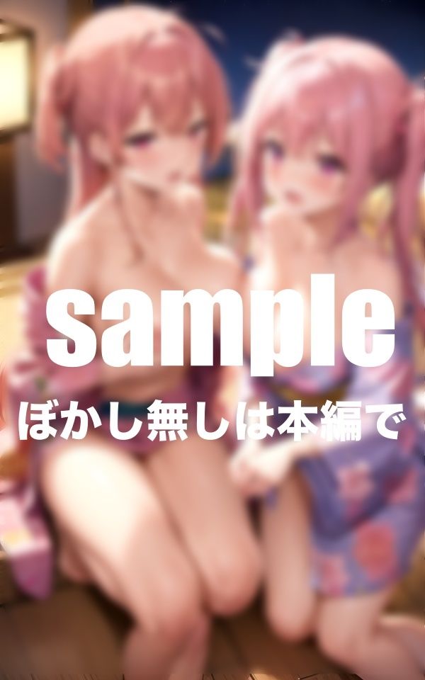 サンプル画像4:淫乱学校修学旅行 乱れまくりの二泊三日(Aprily kitty) [d_421607]