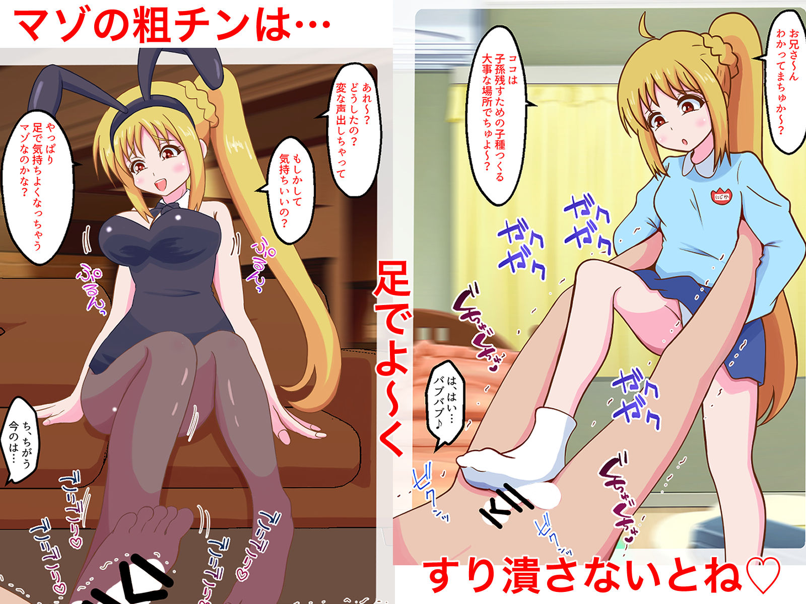 サンプル画像3:【マゾ向け】まじかるぷりん短編集(まじかるぷりん) [d_421633]