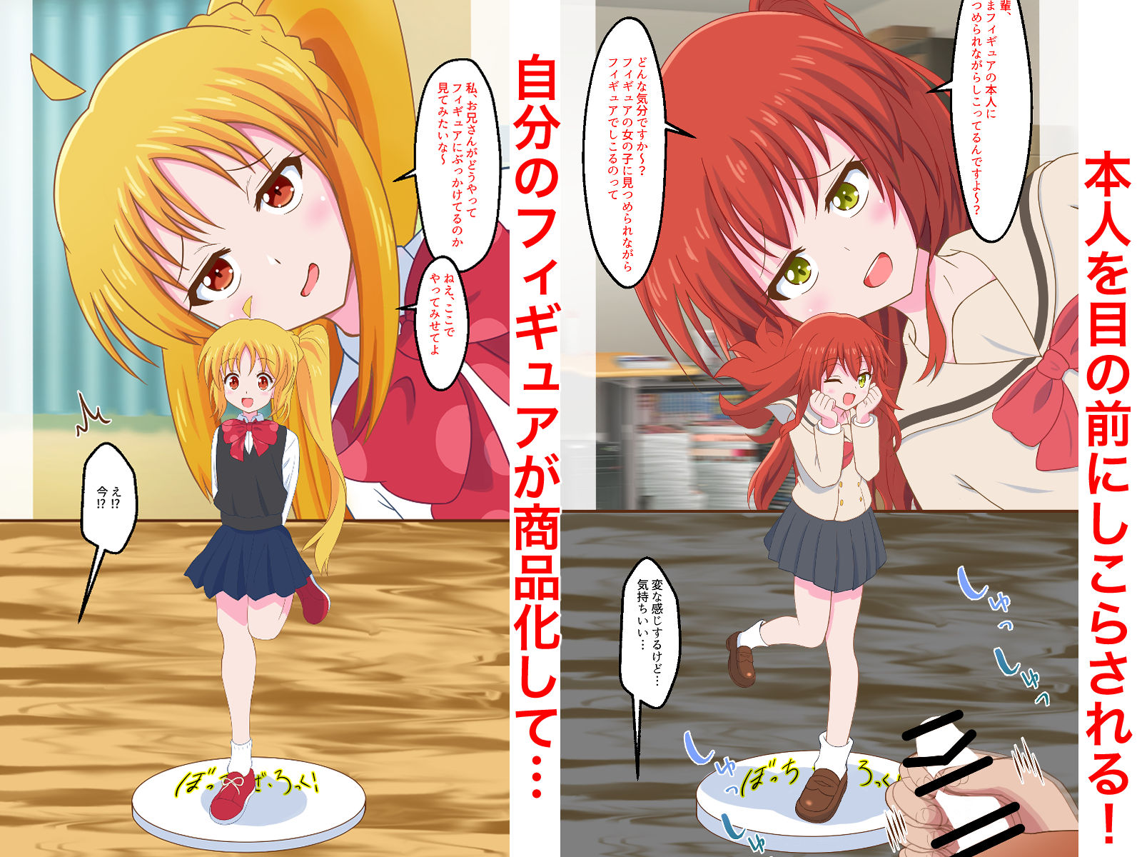 サンプル画像4:【マゾ向け】まじかるぷりん短編集(まじかるぷりん) [d_421633]