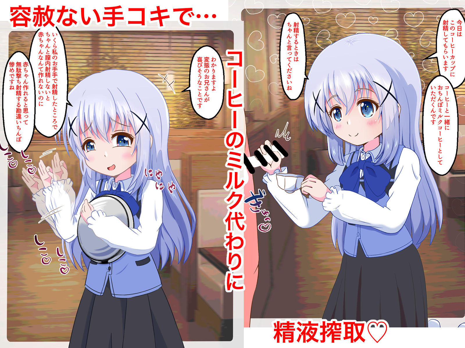 サンプル画像6:【マゾ向け】まじかるぷりん短編集(まじかるぷりん) [d_421633]