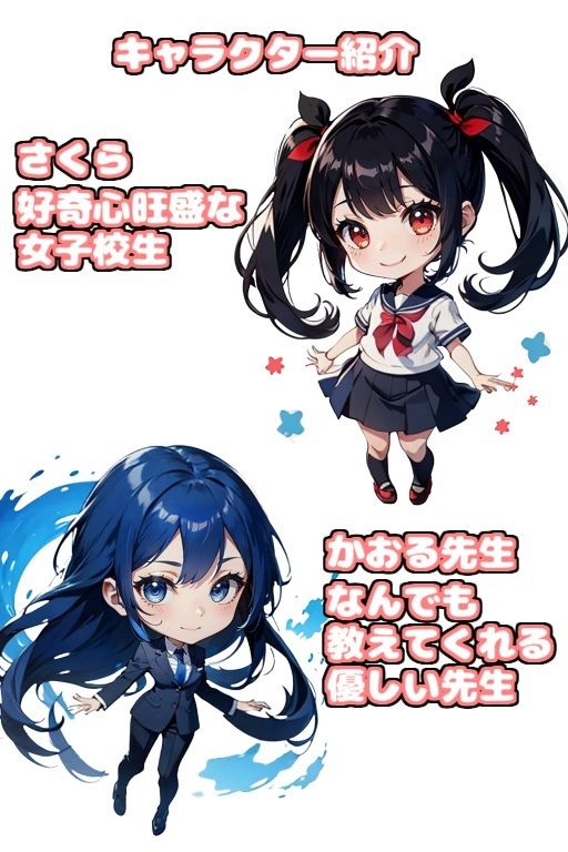 サンプル画像1:美少女だらけのセーラーえっち海水浴(AI IMEKURI) [d_421722]