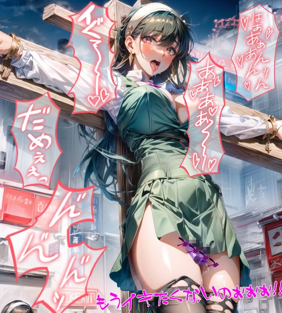 サンプル画像1:人妻ヨ〇さんとの逢瀬はさぞ刺激的で背徳的なんでしょうね_玩具目隠し編(dempa) [d_421729]