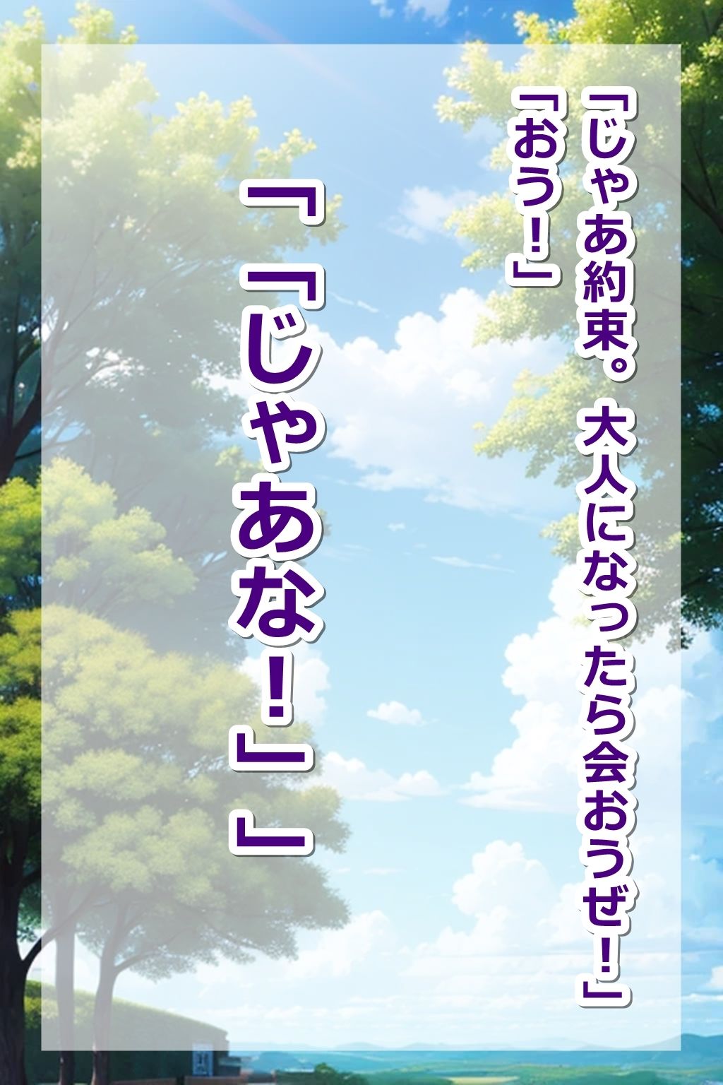 サンプル画像2:男だと思ってた友達が成長したら実はボーイッシュ美少女だっただけな件w(くまとねこ屋) [d_421735]