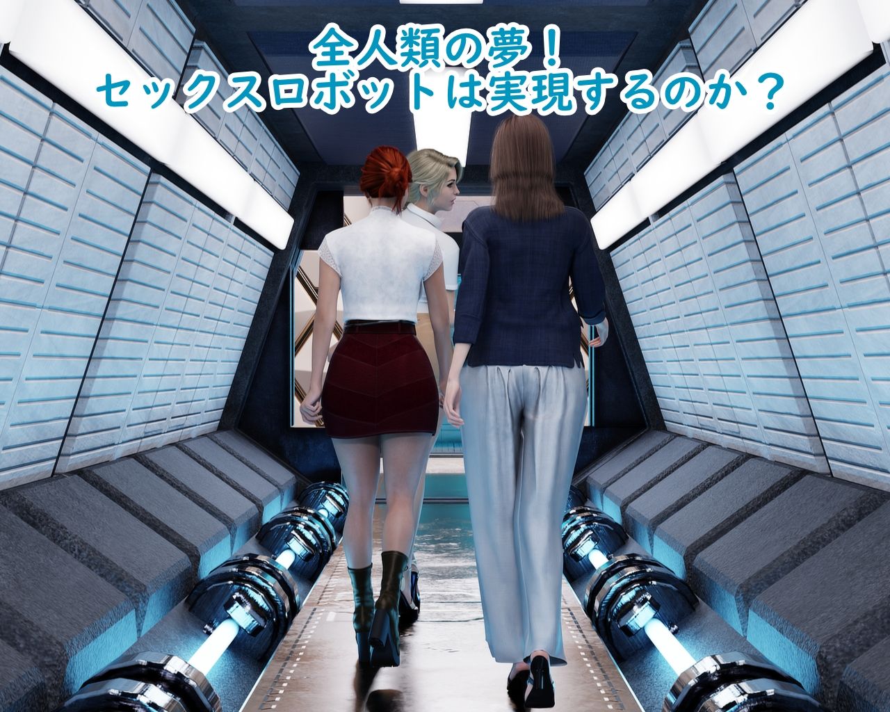 サンプル画像4:ラブ・フュージョン5(YY堂) [d_421738]