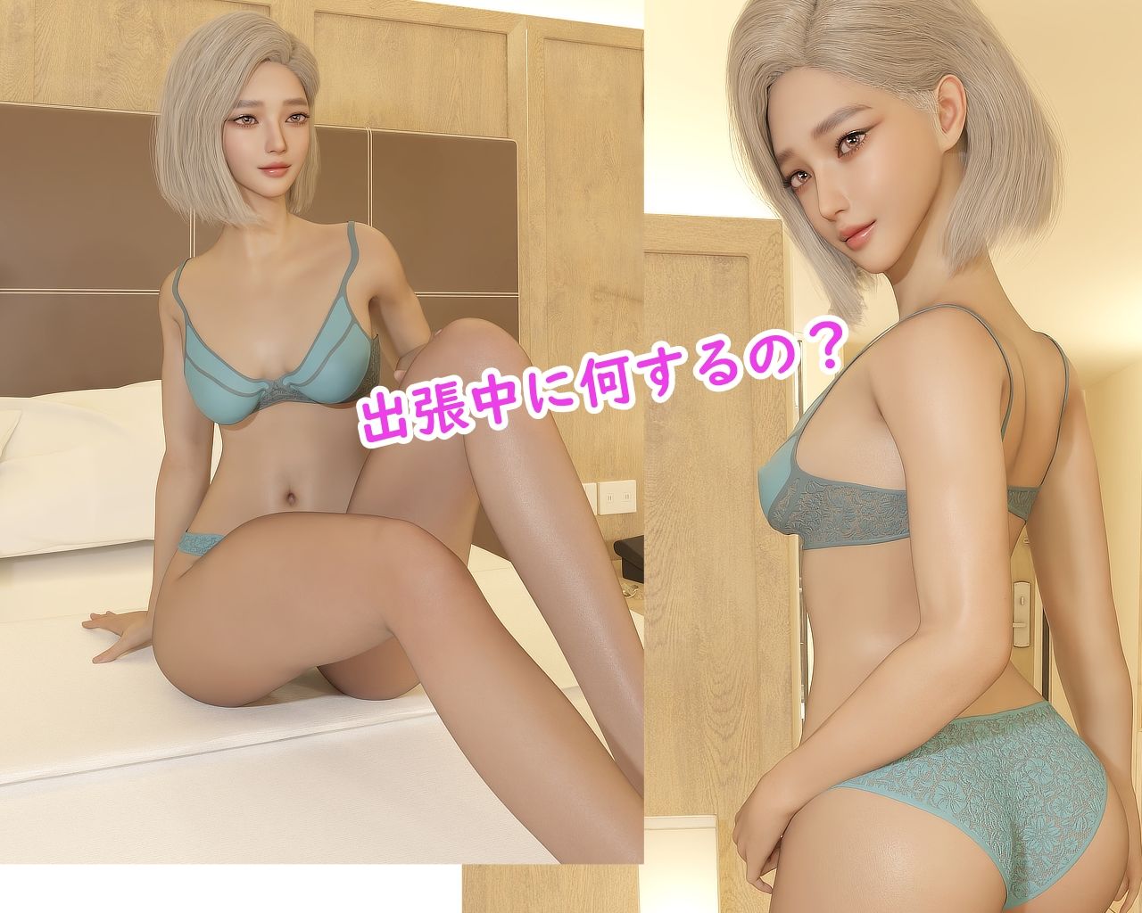 サンプル画像5:ラブ・フュージョン5(YY堂) [d_421738]