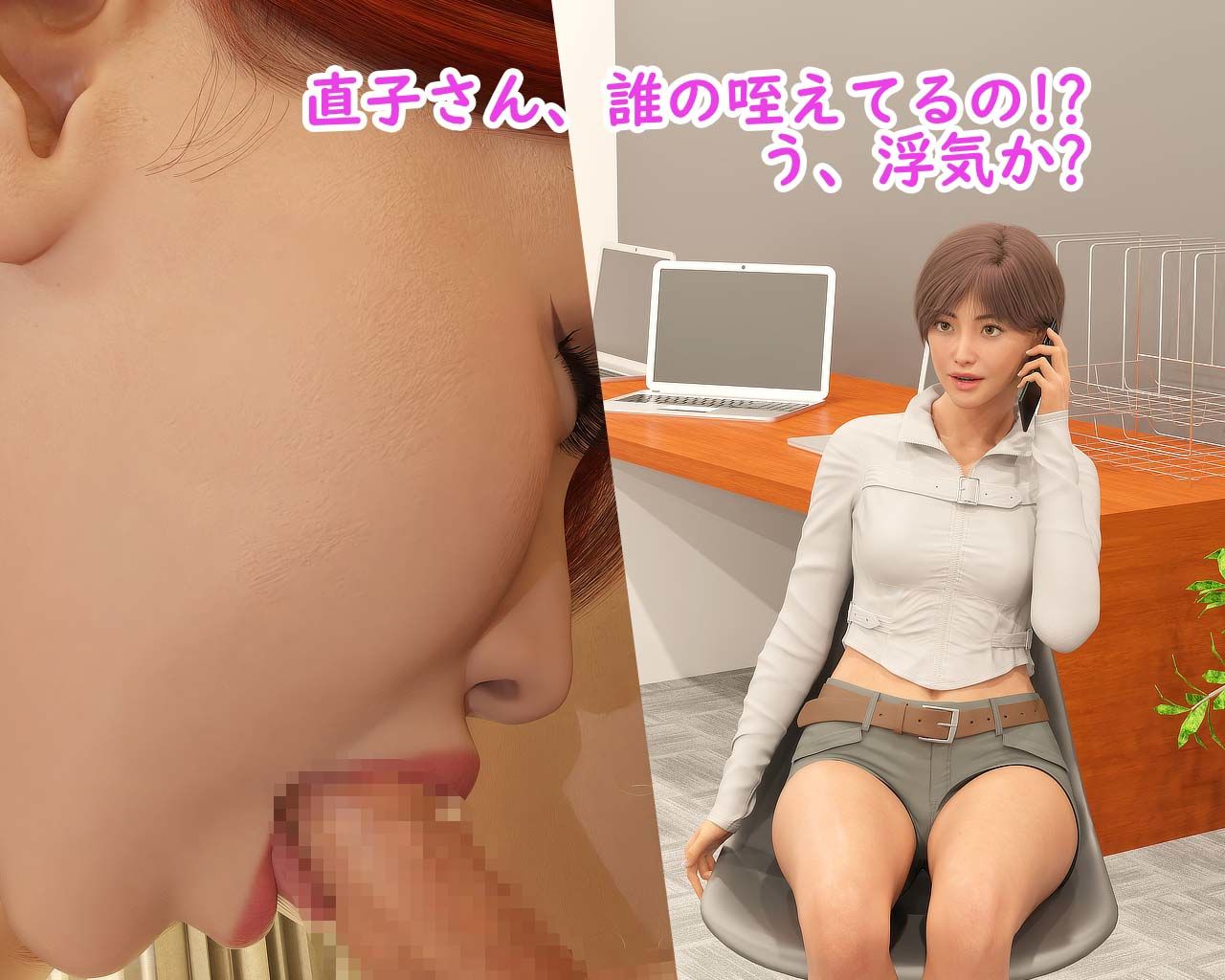 サンプル画像6:ラブ・フュージョン5(YY堂) [d_421738]