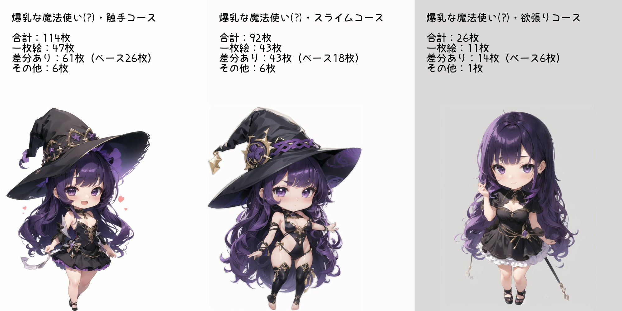 サンプル画像1:触手とスライムと女の子〜9人目〜(d2) [d_421791]