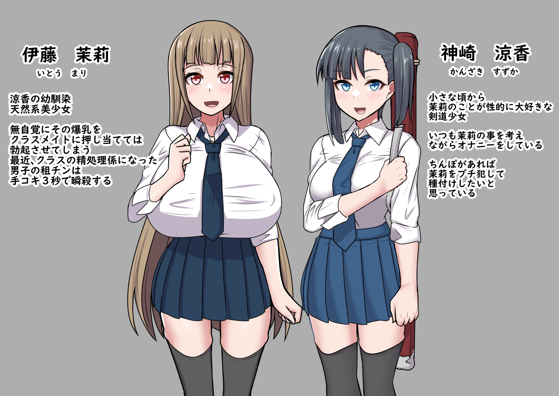 サンプル画像2:ふたなり症と精処理係(ぶるぱら魂) [d_421798]