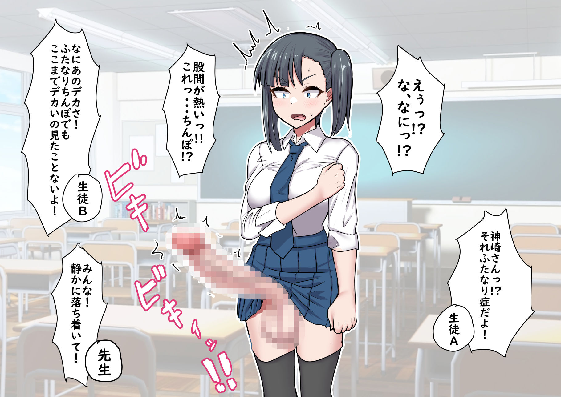 サンプル画像3:ふたなり症と精処理係(ぶるぱら魂) [d_421798]