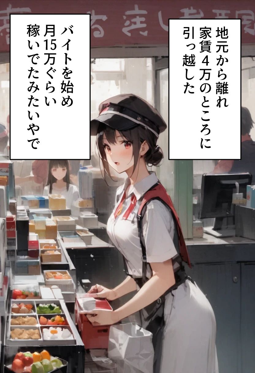 サンプル画像4:足刈がイク！ 天国と地獄編(コーンパン) [d_421802]