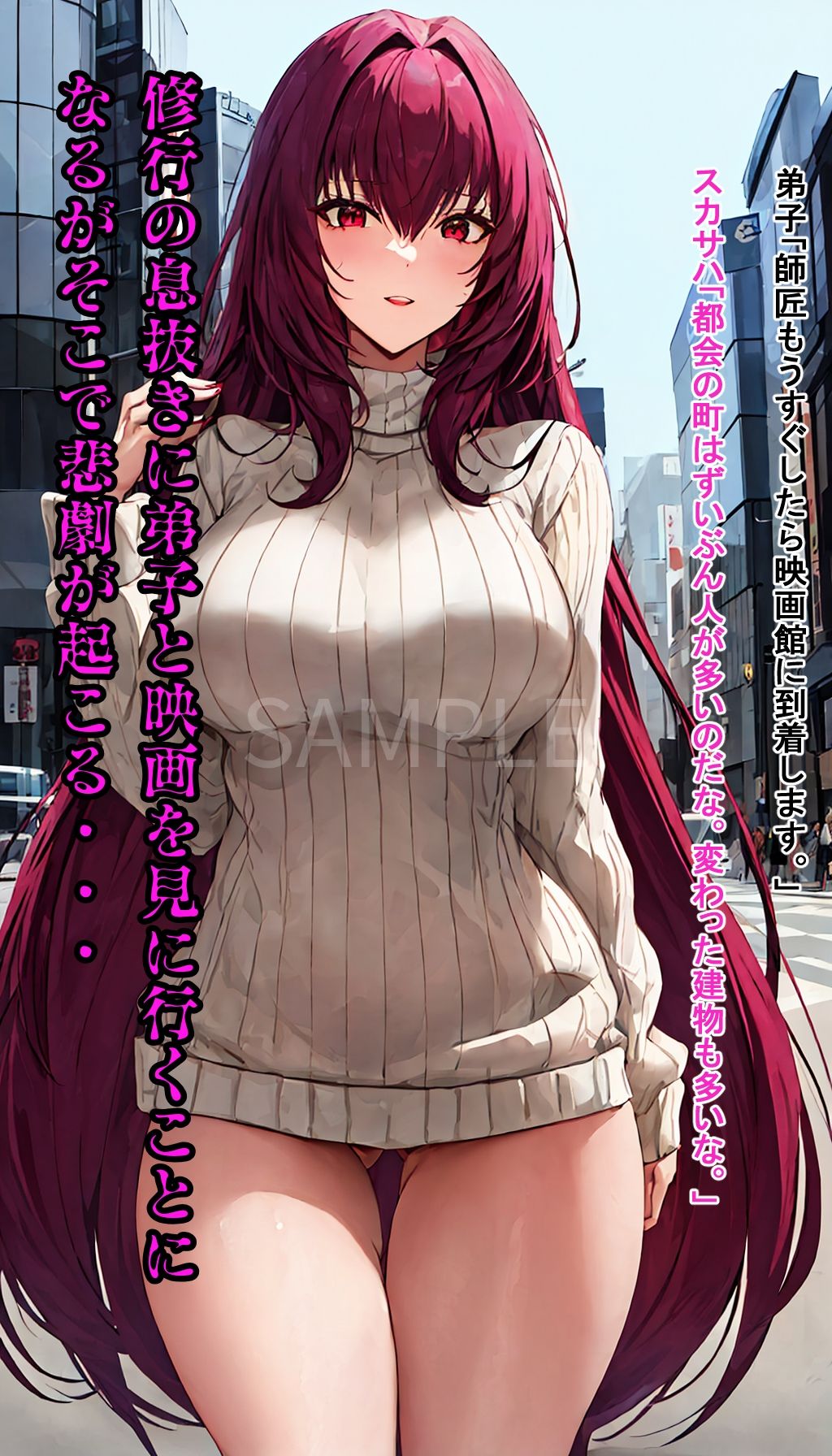 サンプル画像2:憧れの師匠がキモオヤジ達に孕ませられました(生絞り爆乳美女) [d_421852]