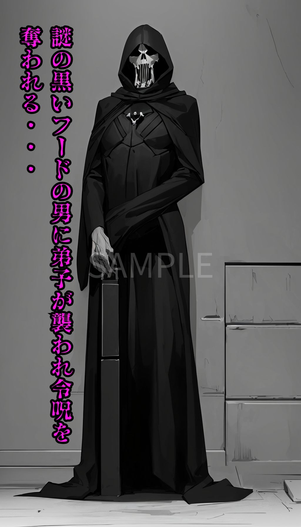 サンプル画像3:憧れの師匠がキモオヤジ達に孕ませられました(生絞り爆乳美女) [d_421852]