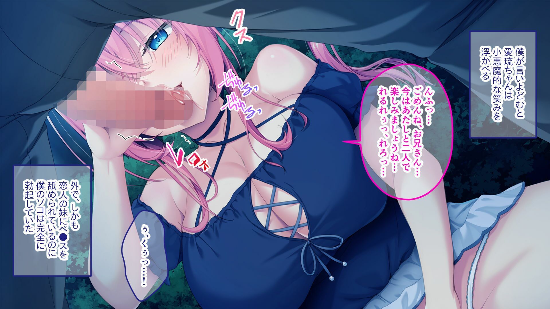 サンプル画像5:小悪魔ビッチちゃんの無邪気な誘惑 〜お姉ちゃんのカレシ欲しくなっちゃった〜(どろっぷす！) [d_421885]