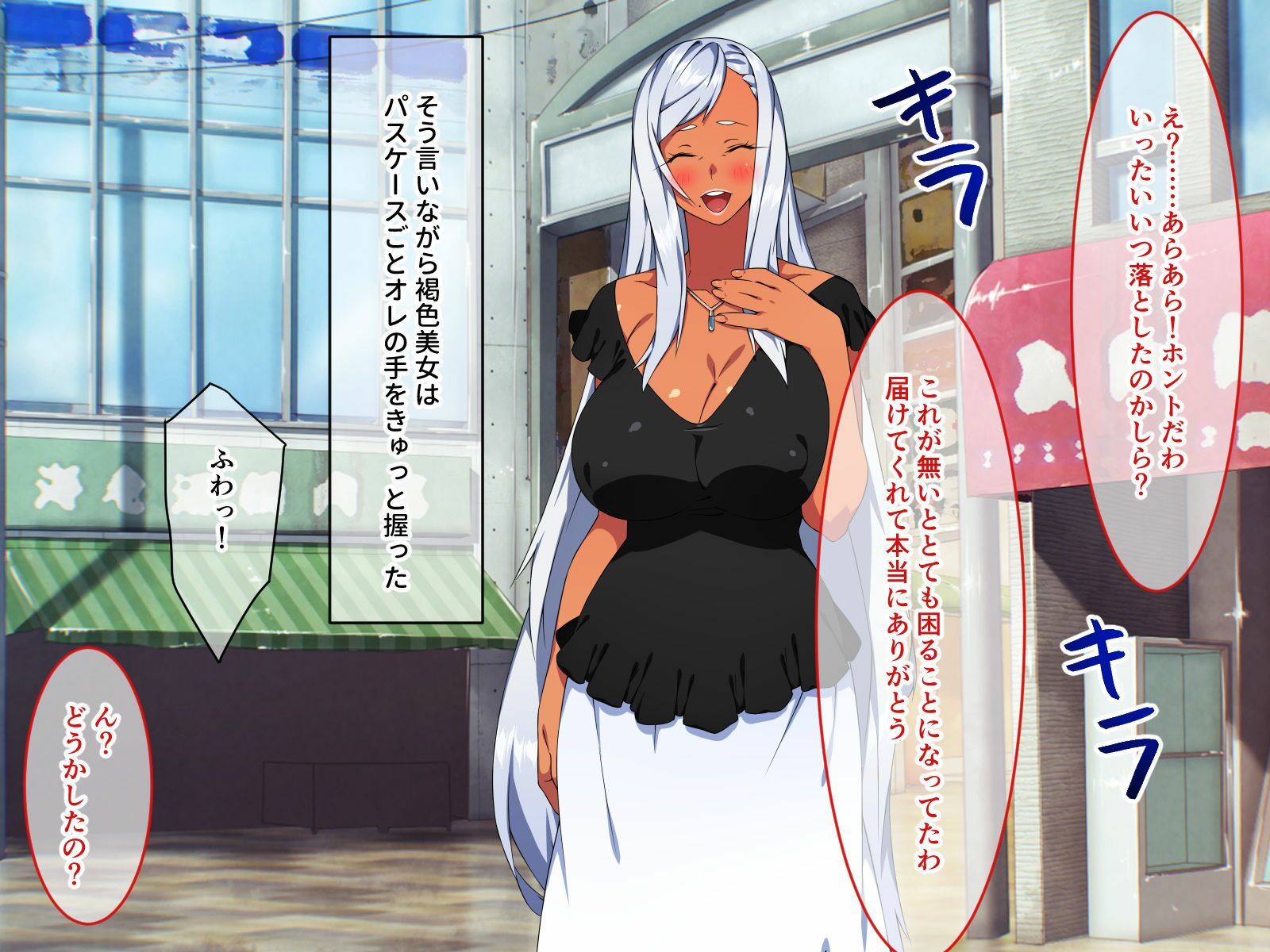 サンプル画像1:褐色団地☆パラダイス♪ 〜魅惑のドスケベ母娘に無限種付け〜(どろっぷす！) [d_421886]