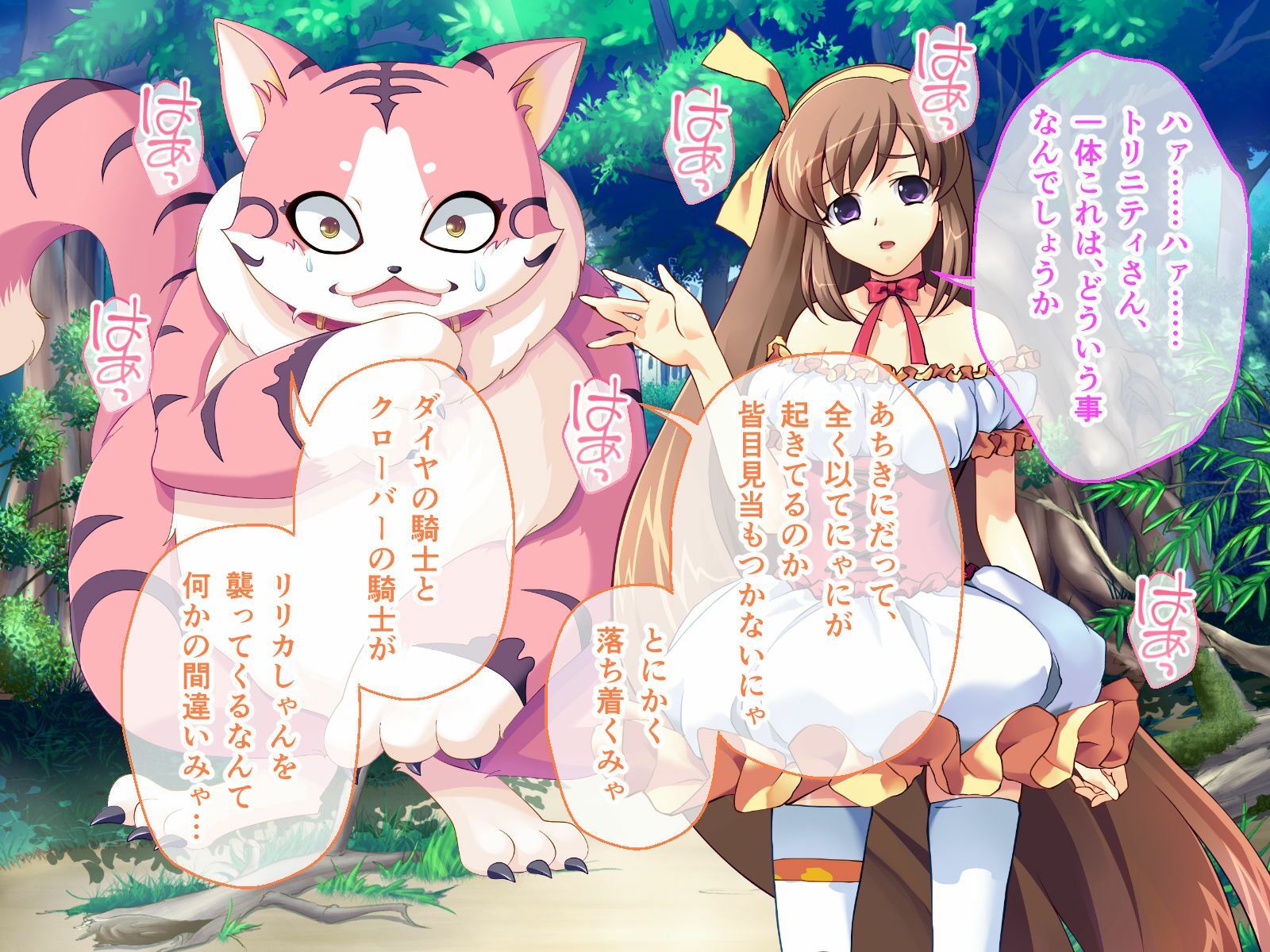 サンプル画像1:魔法神姫リリカ CGノベル版 総集編 〜快楽調教で淫乱堕ち！？ 敗北ヒロイン恥辱のNTRセックス〜(どろっぷす！) [d_421891]