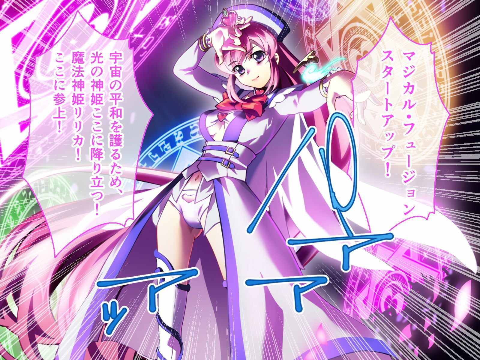 サンプル画像3:魔法神姫リリカ CGノベル版 総集編 〜快楽調教で淫乱堕ち！？ 敗北ヒロイン恥辱のNTRセックス〜(どろっぷす！) [d_421891]