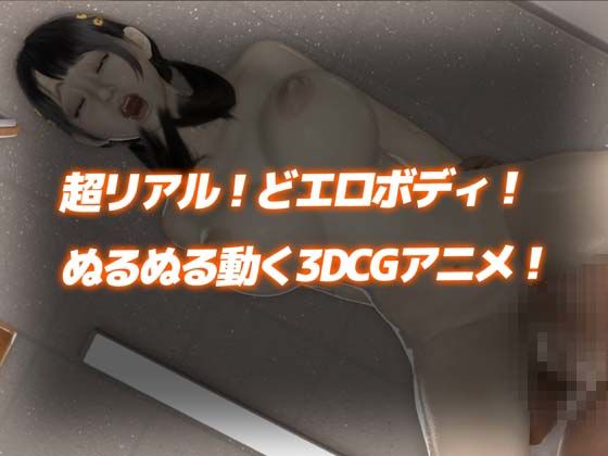 サンプル画像1:【リアル3DCG動画】クラス1美少女J◯に鬼バック2〜下から揺れ乳〜（4K）(かわいいまんが) [d_421913]