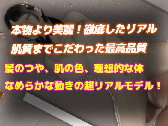 サンプル画像3:【リアル3DCG動画】クラス1美少女J◯に鬼バック2〜下から揺れ乳〜（4K）(かわいいまんが) [d_421913]