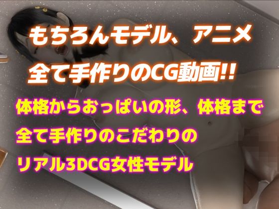 サンプル画像4:【リアル3DCG動画】クラス1美少女J◯に鬼バック2〜下から揺れ乳〜（4K）(かわいいまんが) [d_421913]