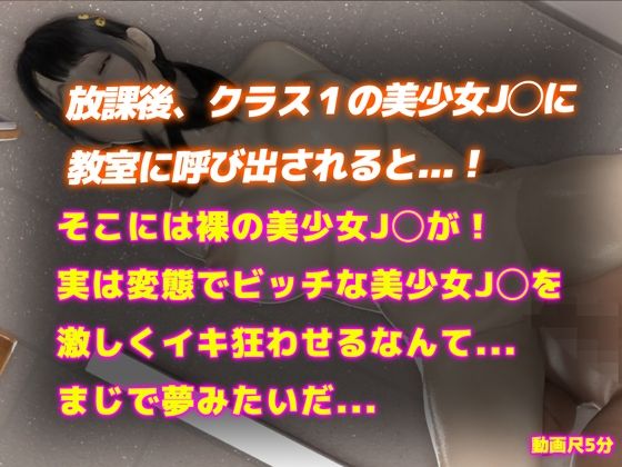 サンプル画像6:【リアル3DCG動画】クラス1美少女J◯に鬼バック2〜下から揺れ乳〜（4K）(かわいいまんが) [d_421913]