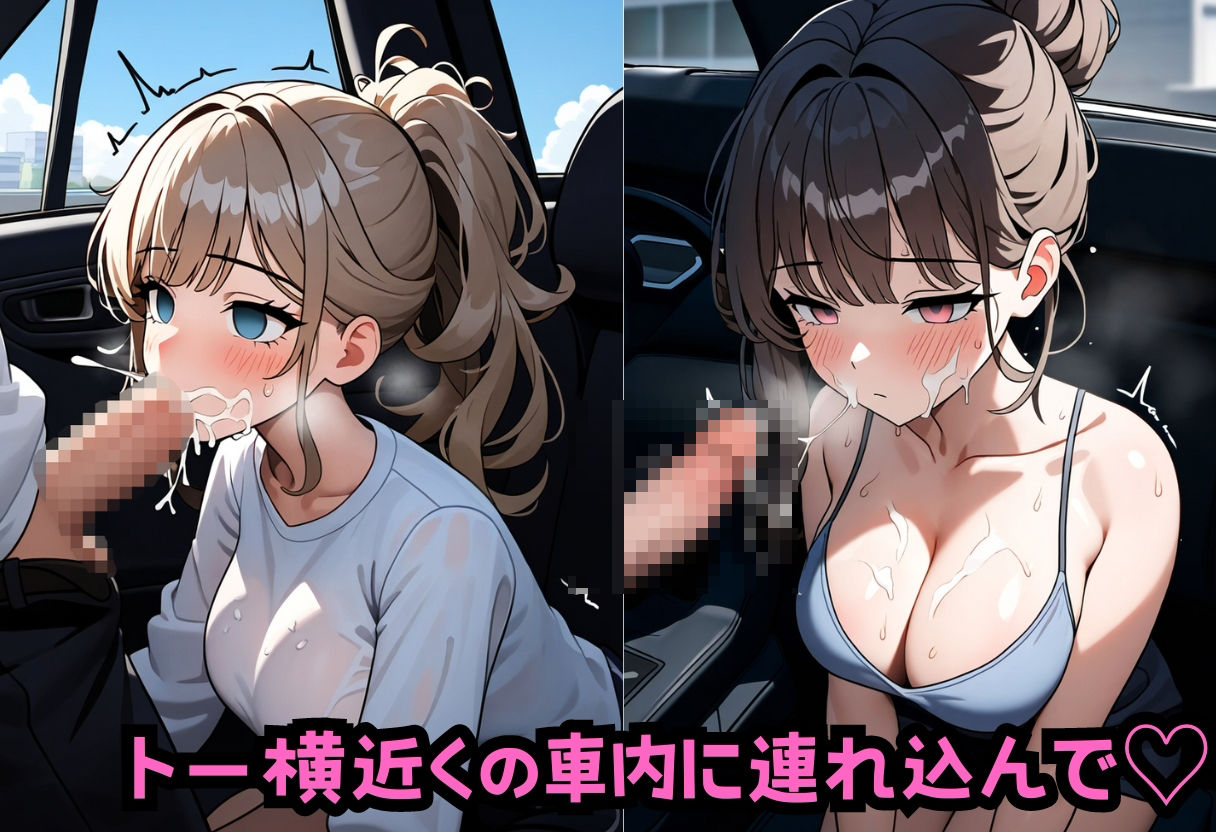 サンプル画像3:トー横系の陰キャの引きこもり女子が秘密セックス。家出少女は地味だが最高の肉便器(みるく娘) [d_421939]