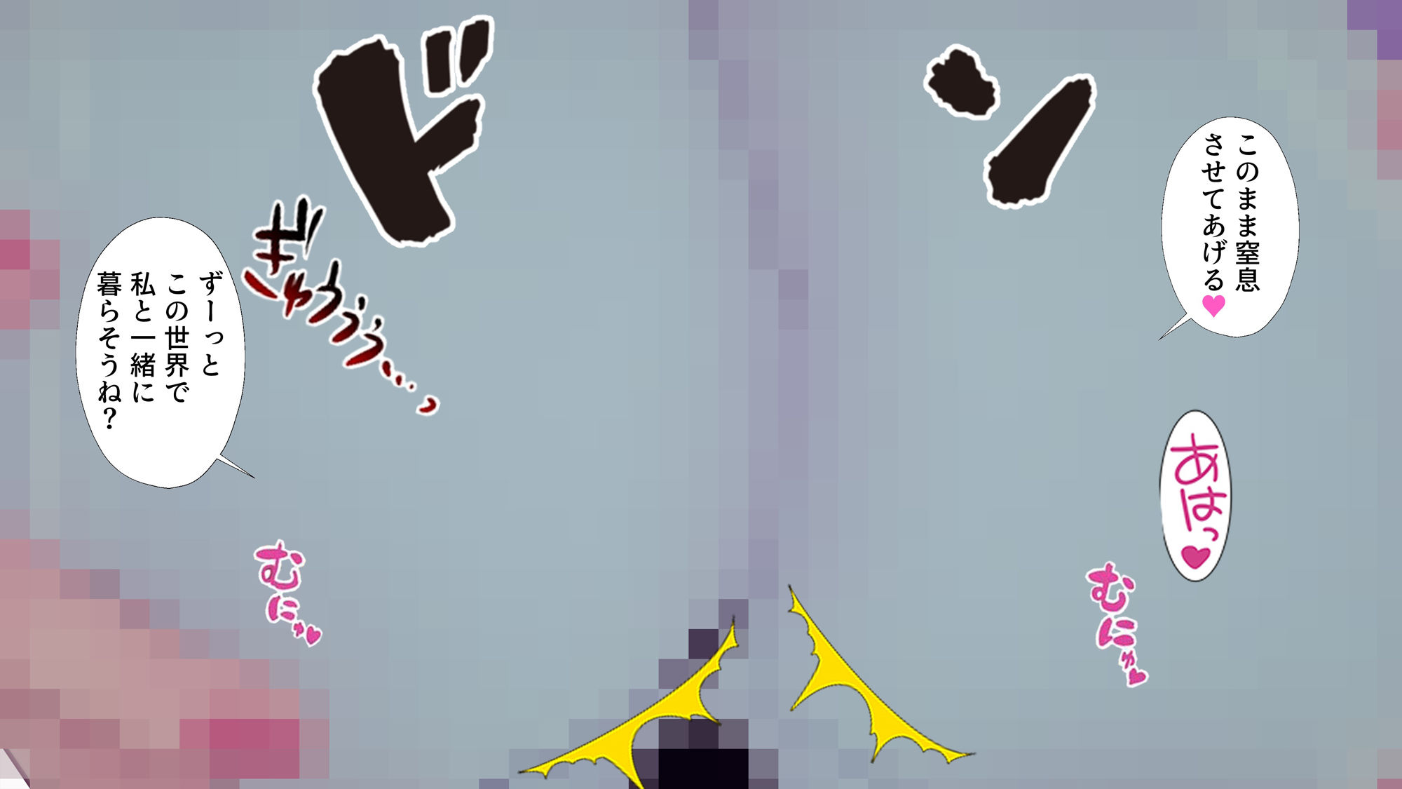 サンプル画像3:歌姫ワールドで永遠に敗北〜おっぱいに閉じ込められて…(M向けアニメーション) [d_421999]