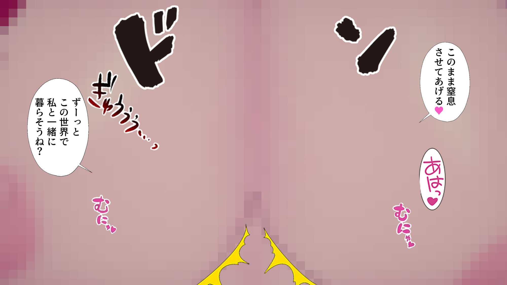 サンプル画像6:歌姫ワールドで永遠に敗北〜おっぱいに閉じ込められて…(M向けアニメーション) [d_421999]