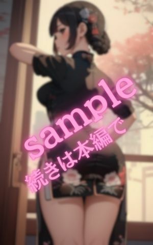 サンプル画像4:僕が一人でレストランに行ったらそこに居た美人スタッフがお尻で誘惑してきた(レモンレモン) [d_422019]