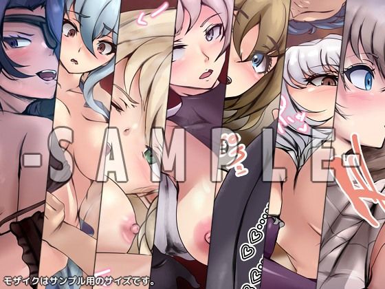 サンプル画像3:ユニコーンの性譚(Dressing＋Party) [d_422026]