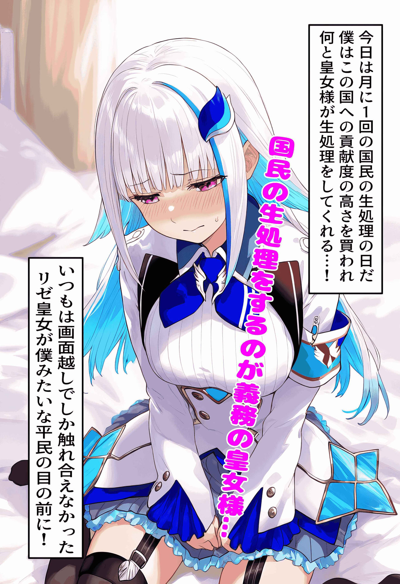 サンプル画像4:リスナー感謝祭！好きな推しで生処理？(らいとサークル) [d_422057]