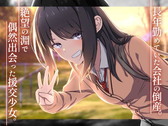 サンプル画像1:淫らなアノ娘は妻に似ている。(ふぇれっと) [d_422063]