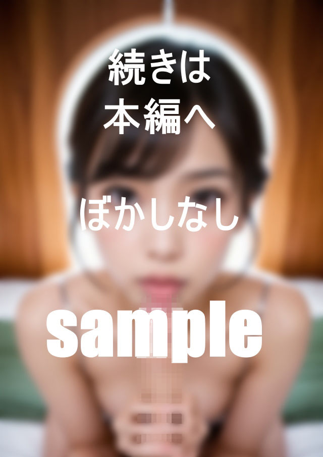 外をブラブラしていたら男に声を掛けられて、初対面なのに男の家までついて行っちゃうガード甘すぎな美女のサンプル画像 6