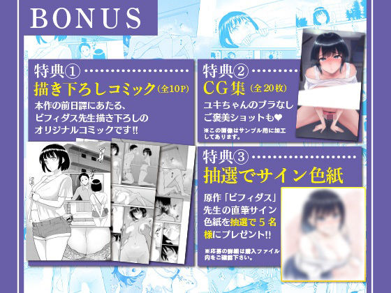 サンプル画像6:【ASMR＋アニメ同梱版】後輩彼女・西村ユキちゃんの小悪魔な寸止め射精管理＆SEXトレーニング(yogurt工房) [d_422076]