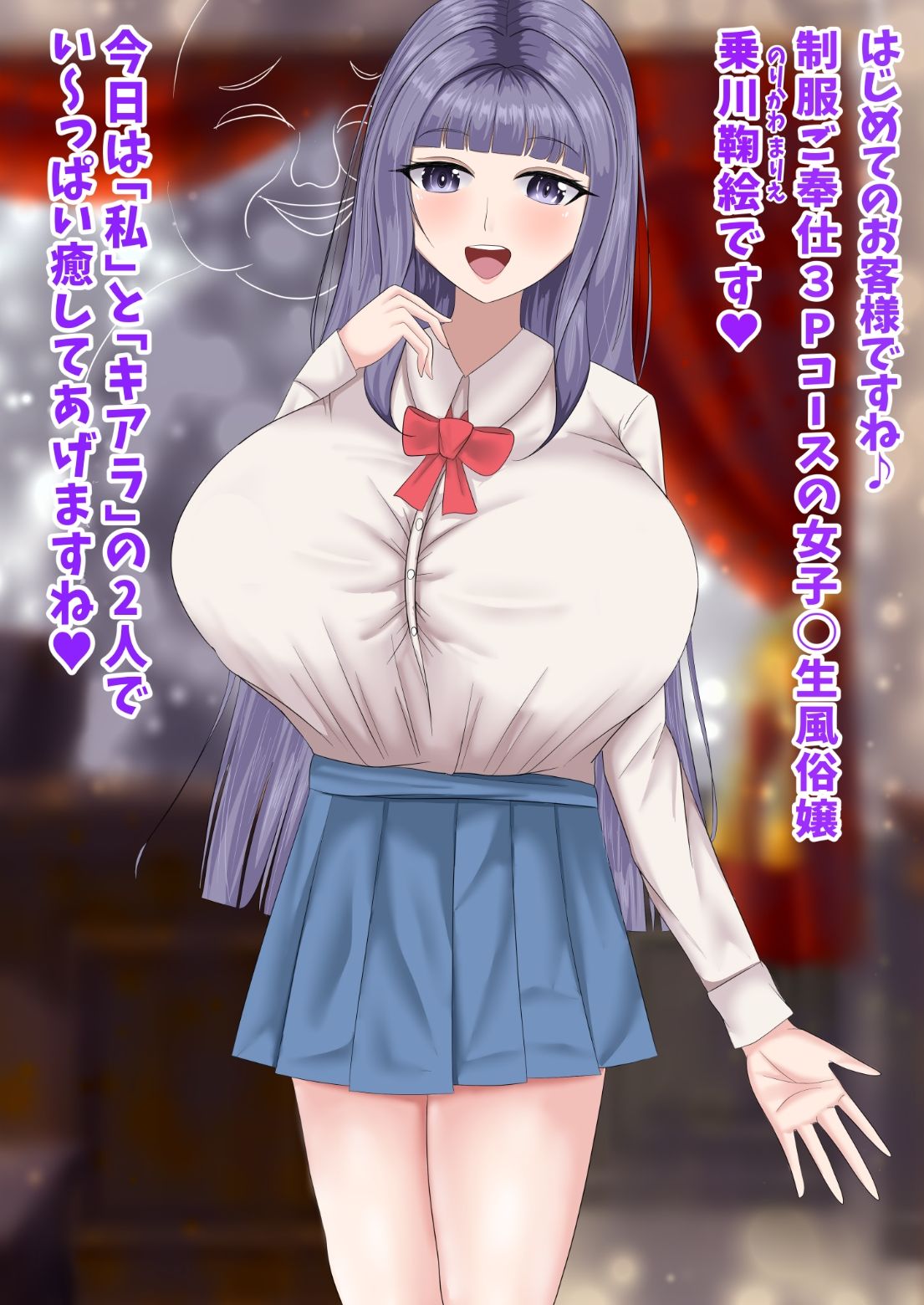 サンプル画像2:最高の偽彼女「お嬢様とアイドルのなりすまし3P編」先行CG集(あまいえ) [d_422091]