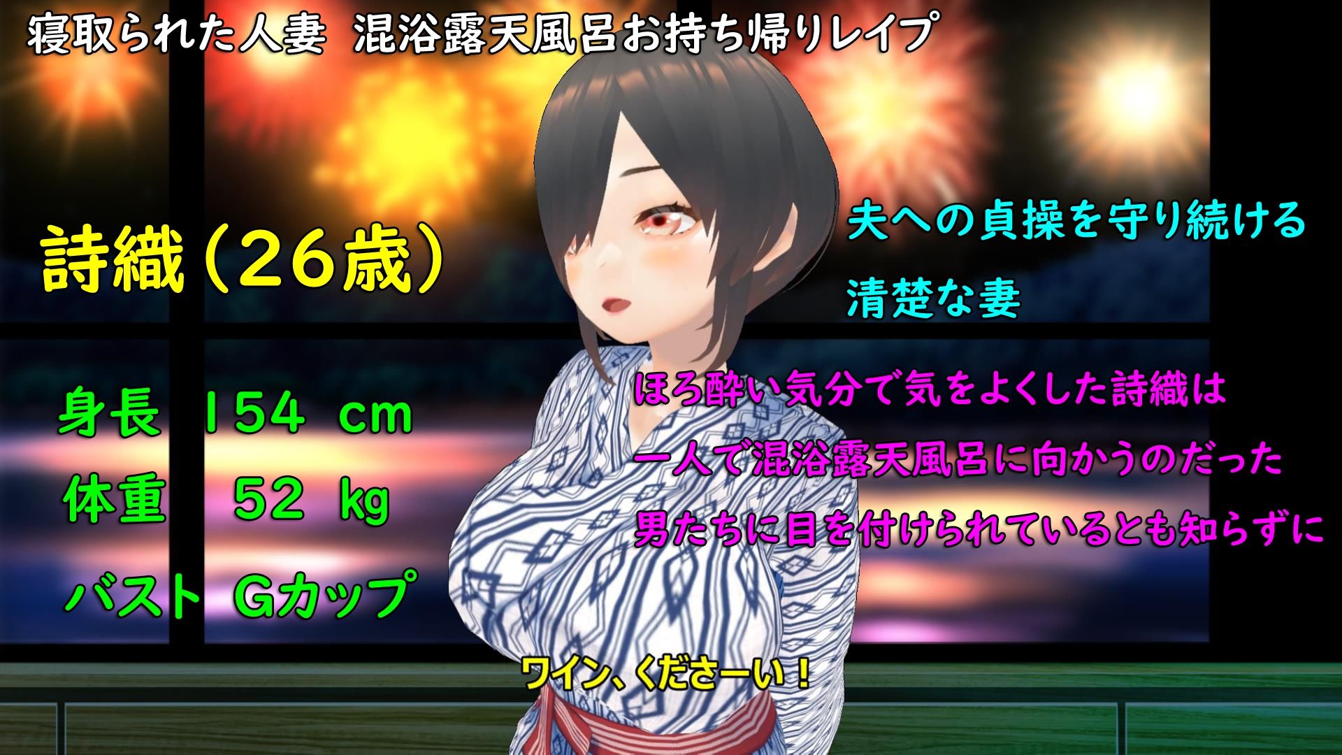 サンプル画像1:寝取られた人妻混浴露天風呂お持ち帰りレ●プ(シークレット・トライアングル) [d_422094]